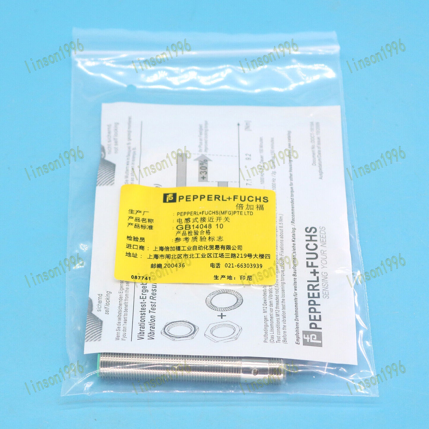 1PC Pepperl+Fuchs Proximity Switch Sensor Fast Delivery - PEPPERL+FUCHS