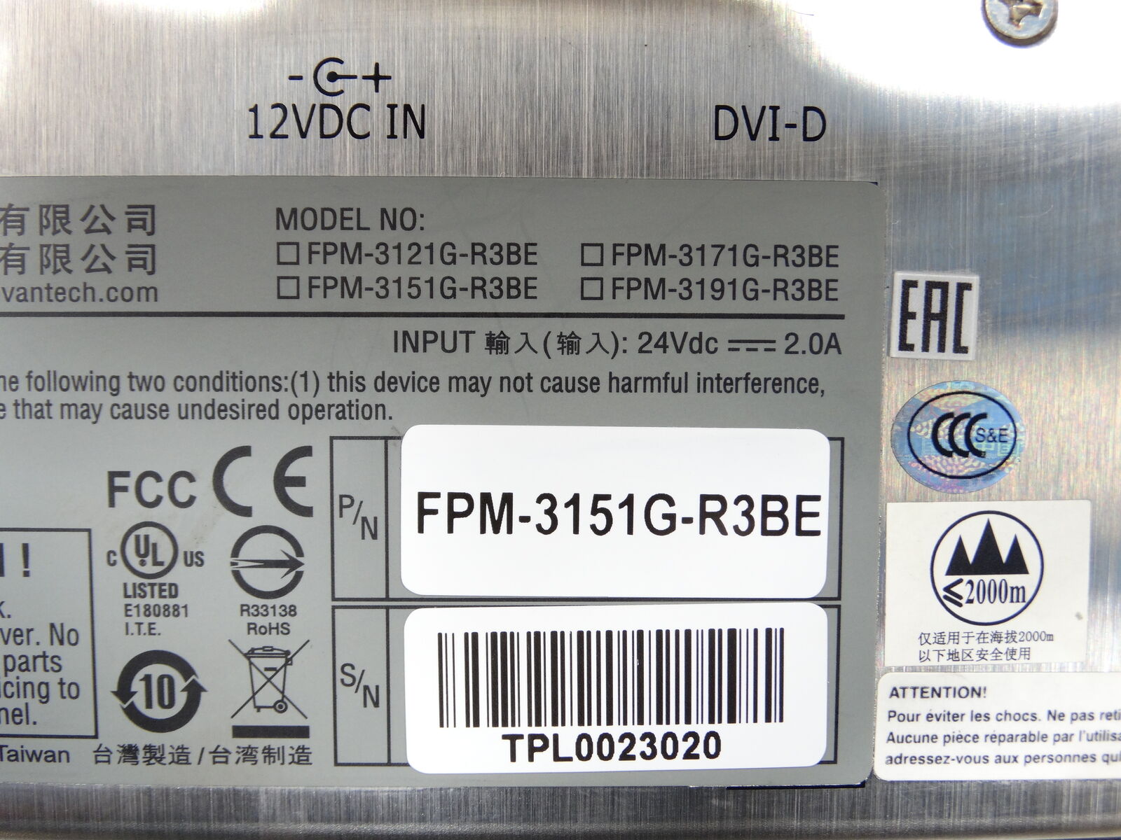 ADVANTECH FPM-3151G-R3BE DISPLAY | High Resolution LCD with Fast Response - ADVANTECH