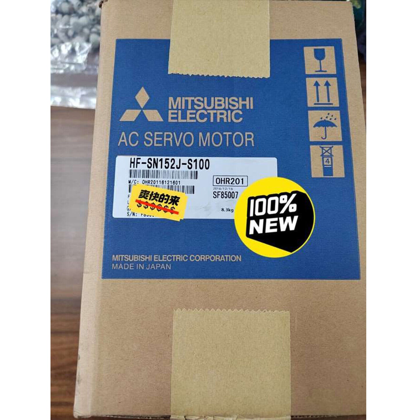 Mitsubishi HF-SN152J-S100 - MITSUBISHI