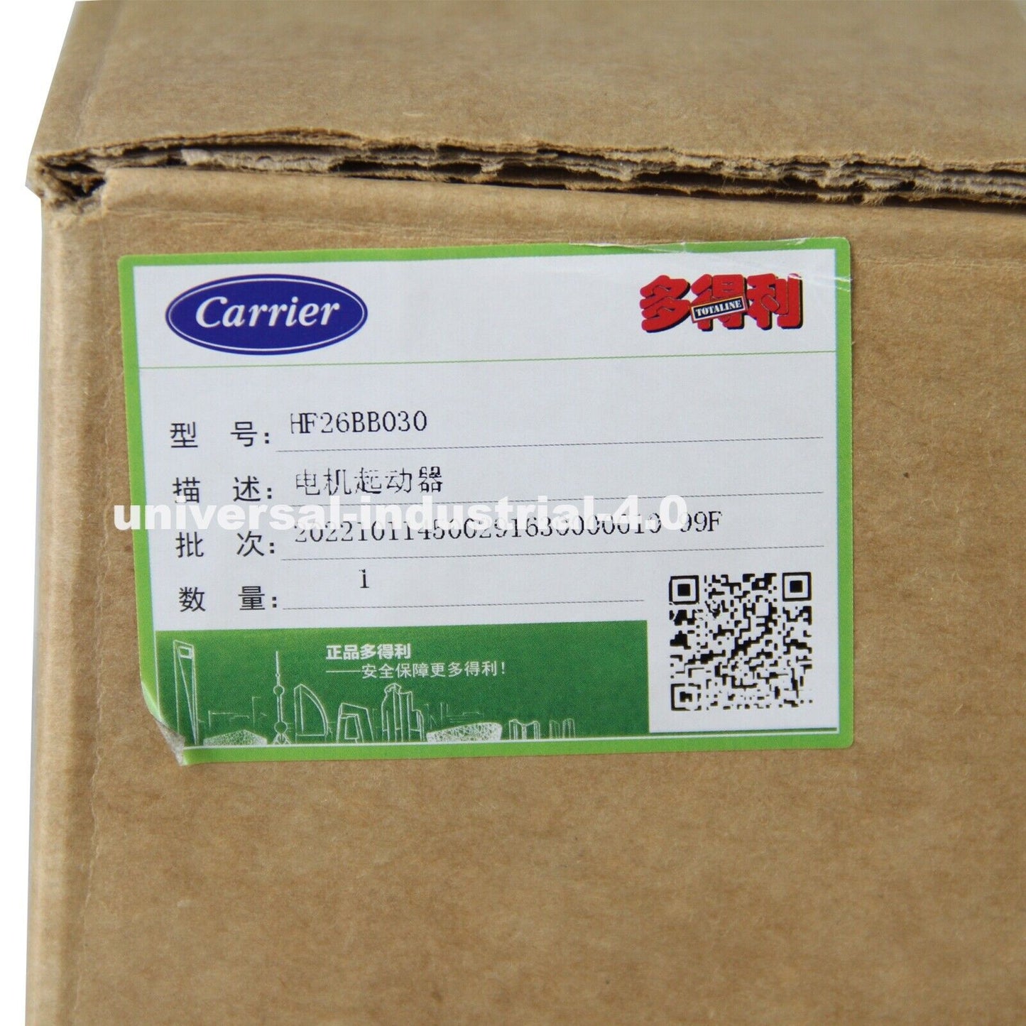 CARRIER HF26BB030 Actuator Motor - CARRIER