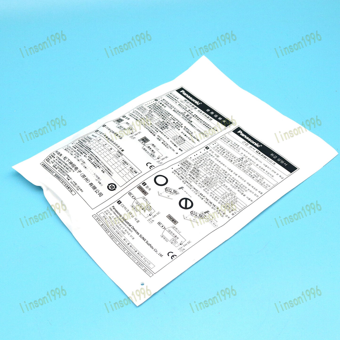 Panasonic Sensors GX-H12B-P Fast Delivery - PANASONIC