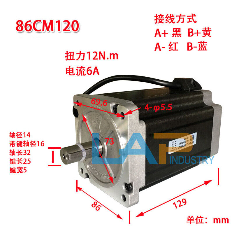 new 1PCS For LEADSHINE86 stepper motor 86CM120 12NM 6A 5.3mH 0.75 resistor - FOR