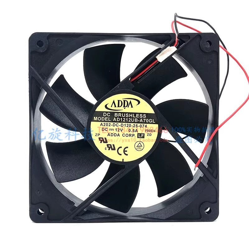 ADDA AD1212UB-A70GL 12025 DC12V 0.5A 12CM 2-wire high airflow case cooling fan