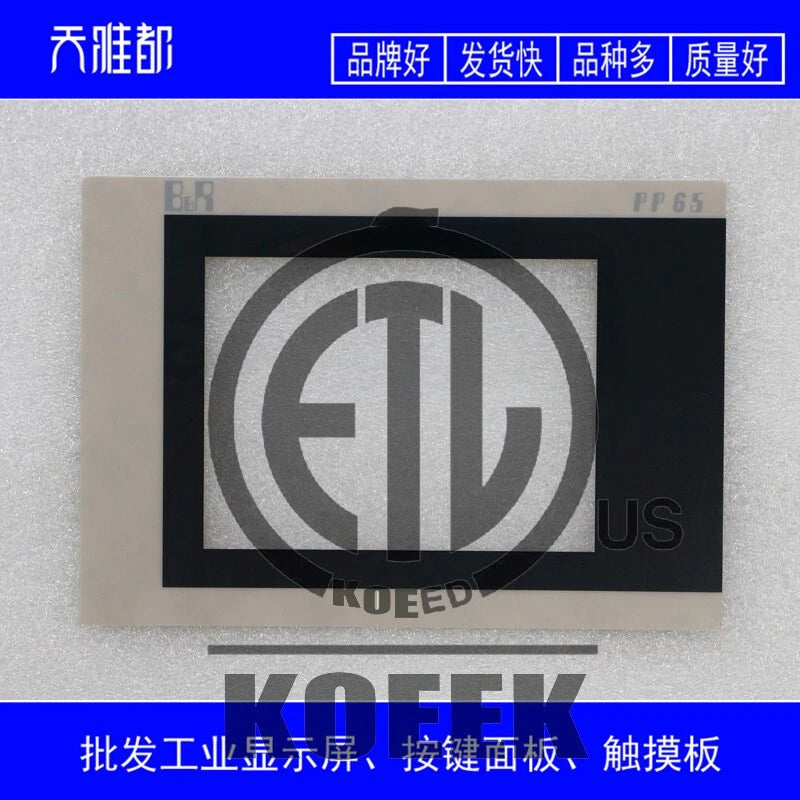 1Set For B&R PP65 4PP065.0571-P74 Touch Screen Panel + Overlay 4PP065-0571-P74