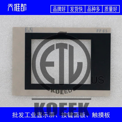 1Set For B&R PP65 4PP065.0571-P74 Touch Screen Panel + Overlay 4PP065-0571-P74