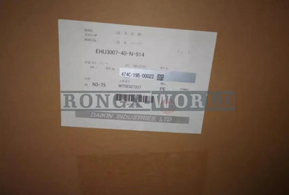ONE DAIKIN EHU3007-40-N-914