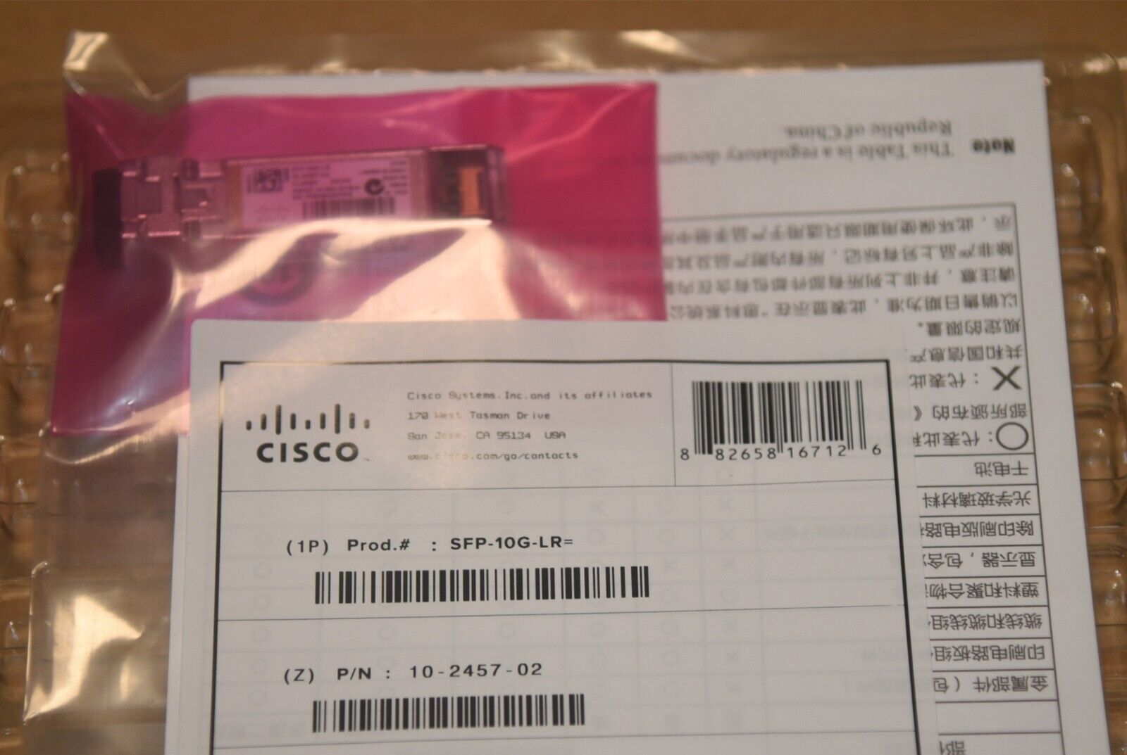 new Sealed Cisco SFP-10G-LR 10GBASE-LR SFP Plug-in Transceiver Module - CISCO