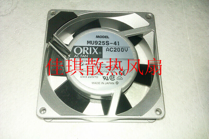 new 1pcs ORIX MU925S-41 9225 AC200V 9.5 8W cooling fan - ORIX
