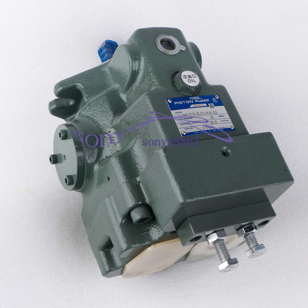 ONE YUKEN PUMP A37-F-R-01-H-K-32 - ONE YUKEN PUMP