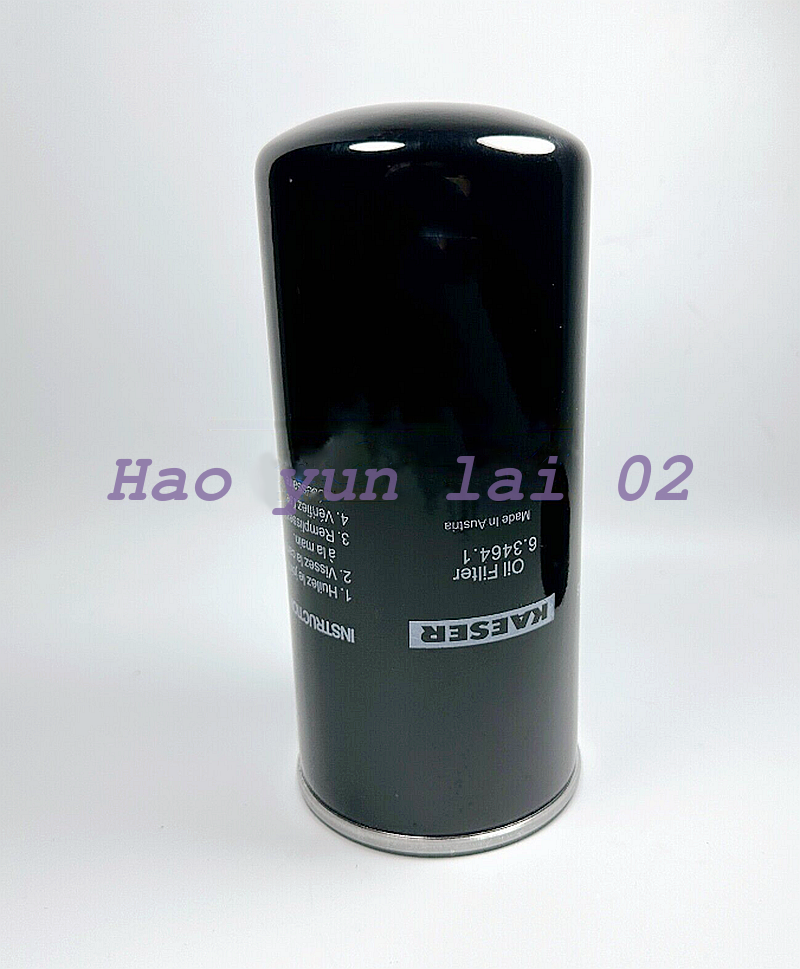 1PC Oil Filter Element for Air Compressor - KAESER