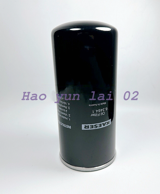 1PC Oil Filter Element for Air Compressor - KAESER