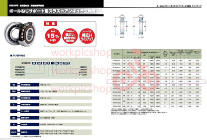 NSK 40TAC72CSUHPN7C CNC Ballscrew Support Bearing P2 (ref 40TAC72BSUC10PN7B)