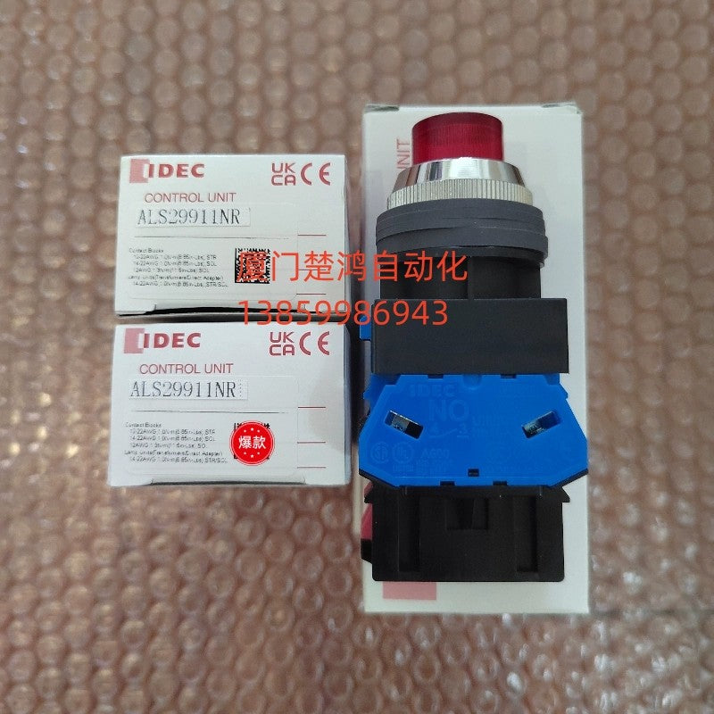 1PCS FIT FOR 25mm button switch ALS29911NR