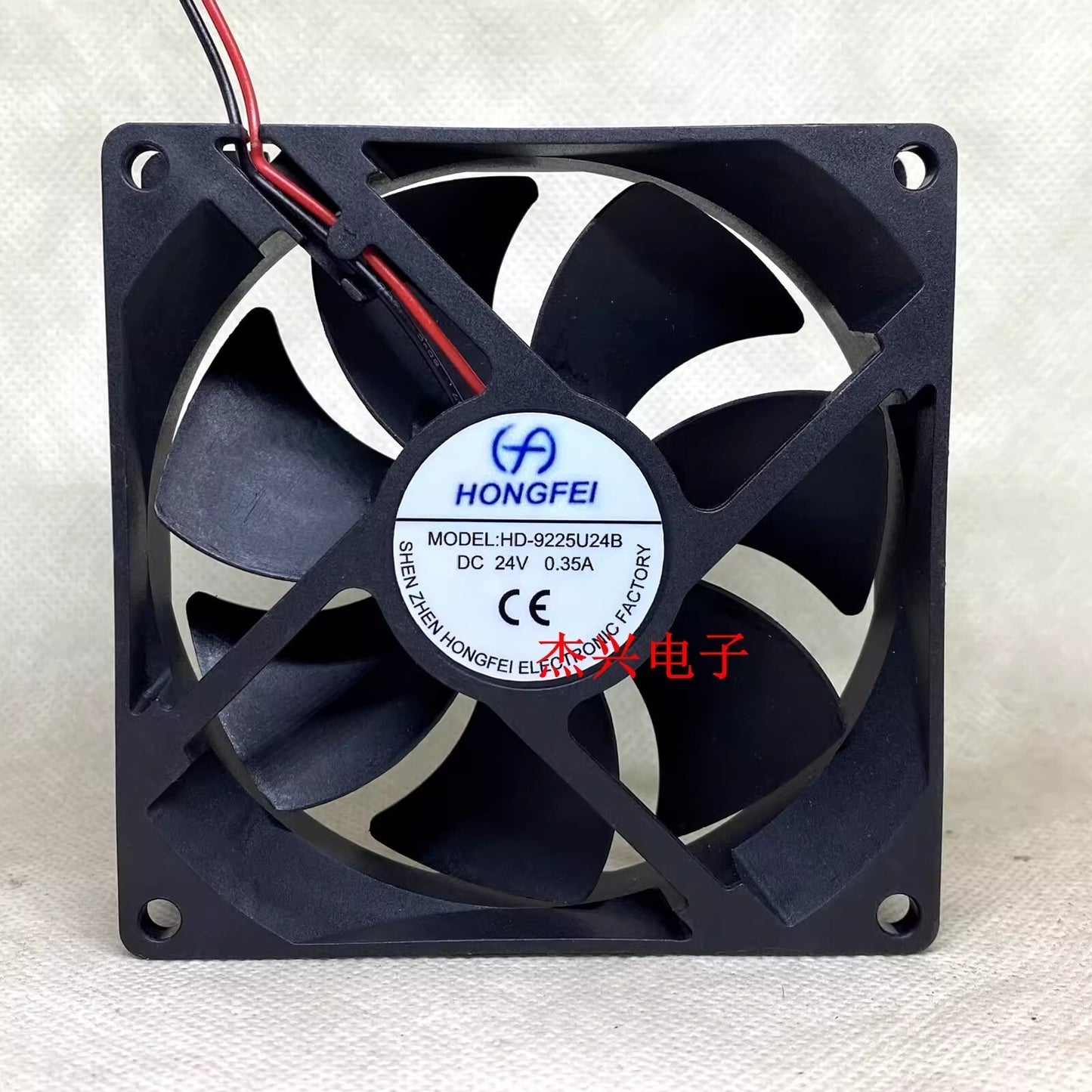 new 1PCS HONGFEI HD-9225U24B DC24V 0.35A 2-wire 92*92*25MM 2-wire Axial Cooling Fan