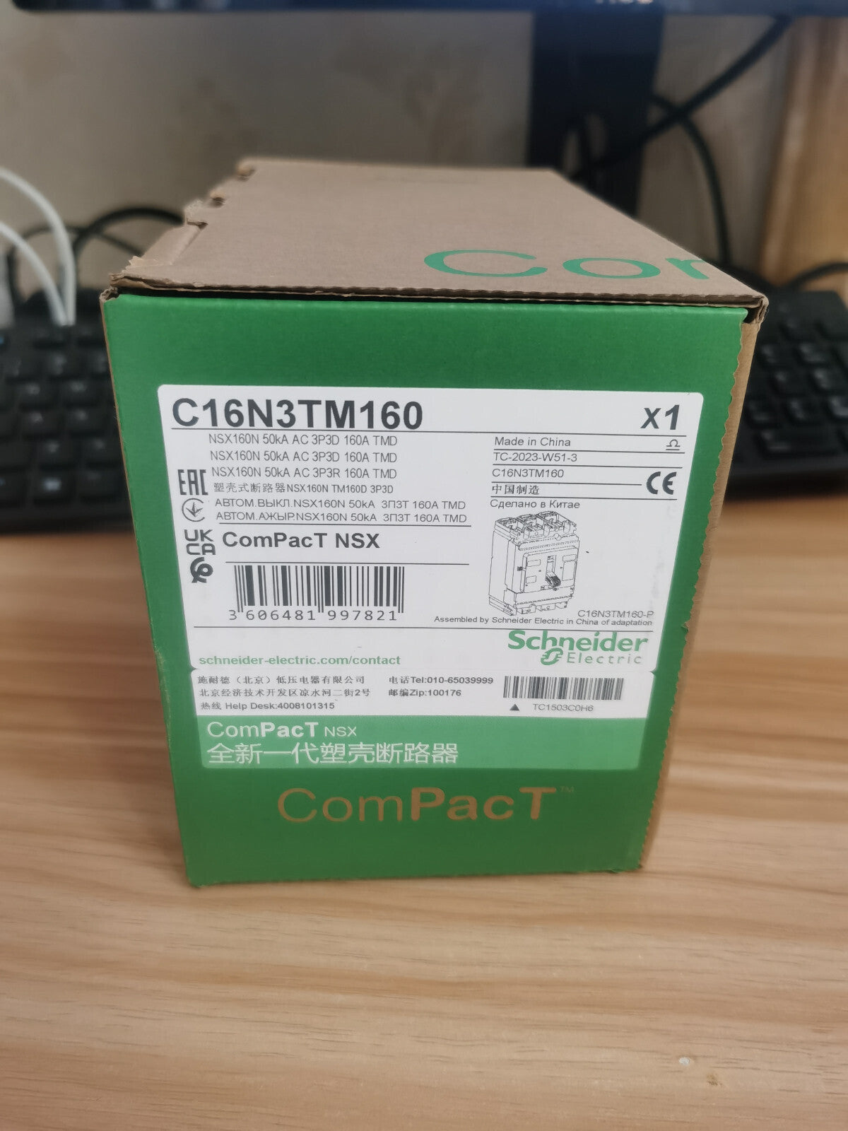 Schneider NSX Series NSX160N Circuit Breaker N 50KA Free Ship