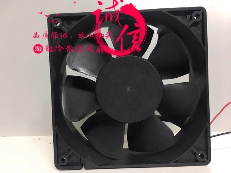 RUILIAN RDH1238B2 DC24V 0.60A 12CM 2-wire Inverter Cooling Fan
