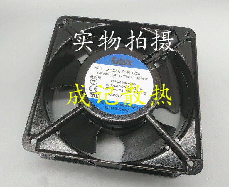 1pcs  Aplste AFR-1220 12CM 12038 200V 15 / 14W Ball Bearing Fan