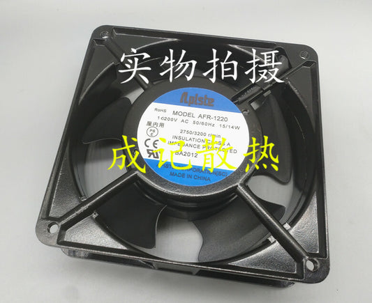 1pcs  Aplste AFR-1220 12CM 12038 200V 15 / 14W Ball Bearing Fan