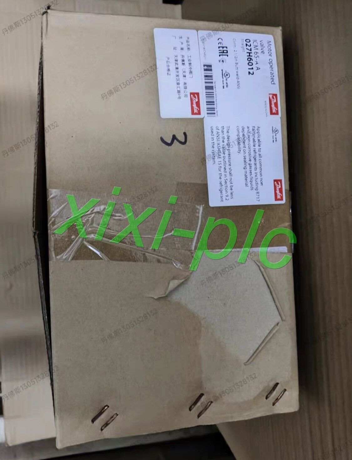 new 1pcs DANFOSS ICM65-A 027H6012 Electric valve - DANFOSS