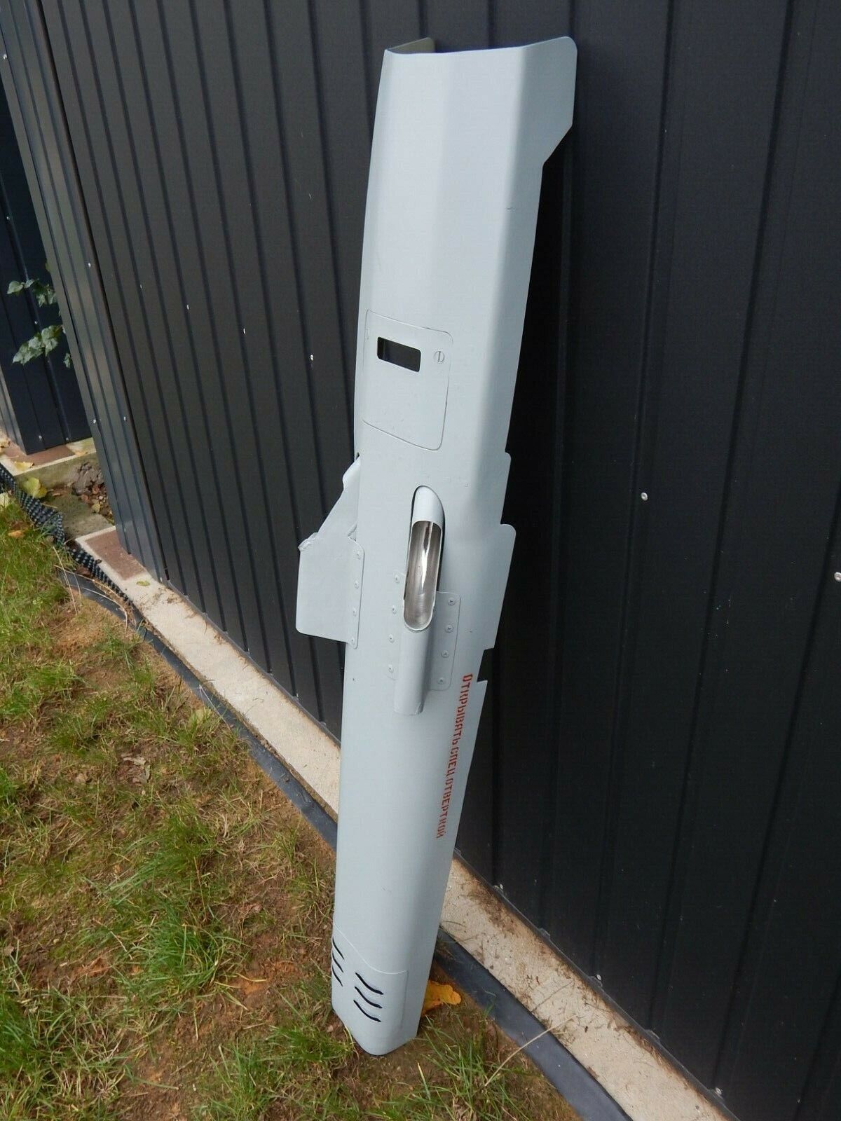 MiG-21 Part Panel Fuselage Plate - MIG-21 RUSSIAN MILITARY AIRCRAFT