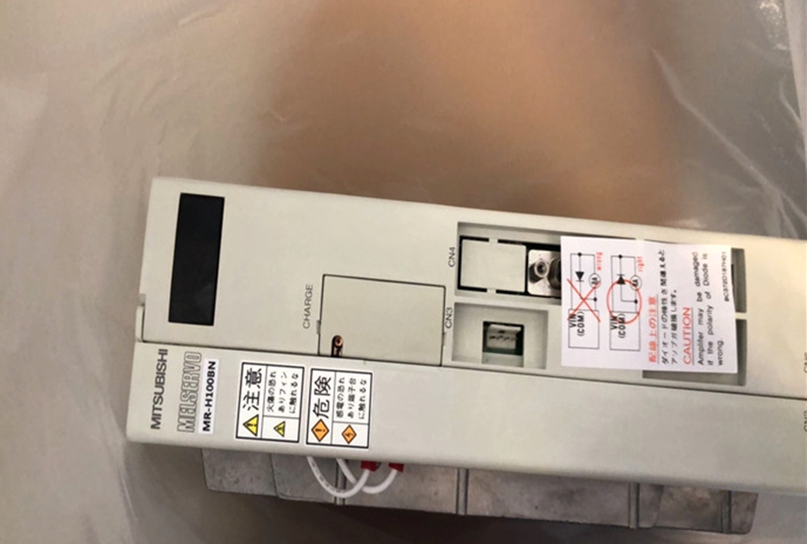MITSUBISHI MR-H100BN Servo Drive - MITSUBISHI