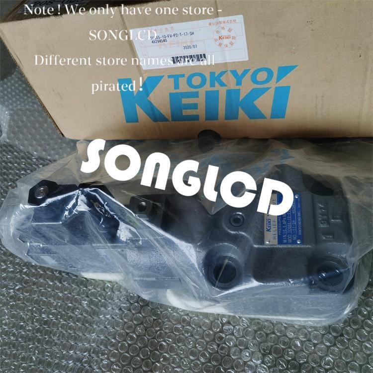 New TCG55-10-FV-P2-T-17-SH Display Module - KOEED