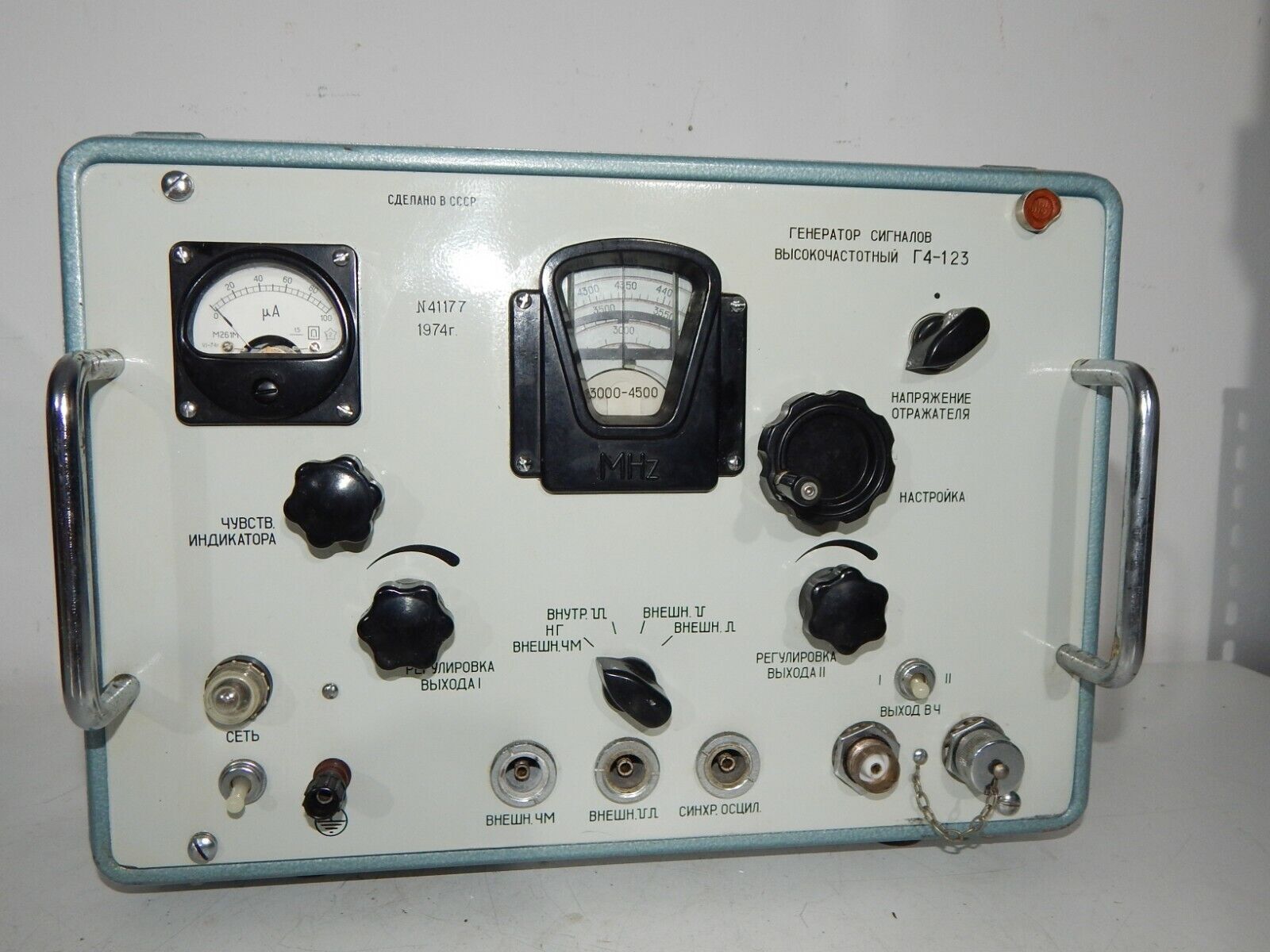 Used High-Frequency Signal Generator G4-123, 3000-4500 MHz - METER