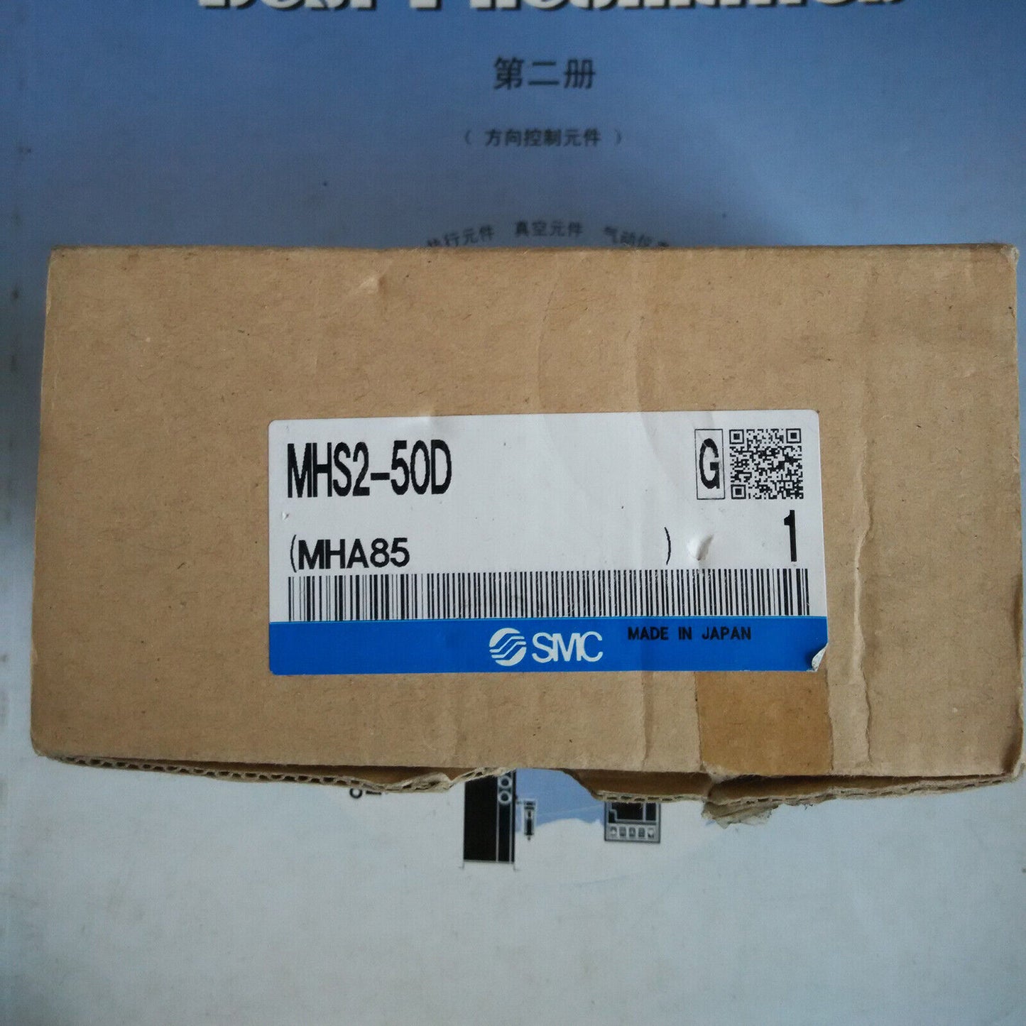 ONE FOR SMC MHS2-50D Finger Cylinder – One Year - SMC