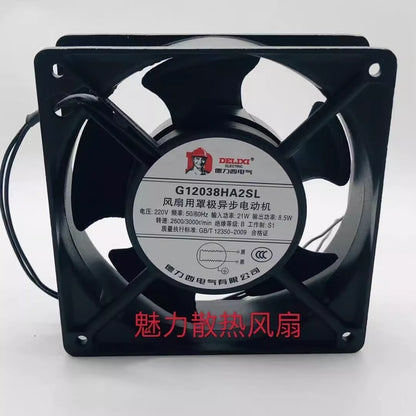 DELIXI G12038HA2S 12038 220V 12CM Axial Cooling Fan