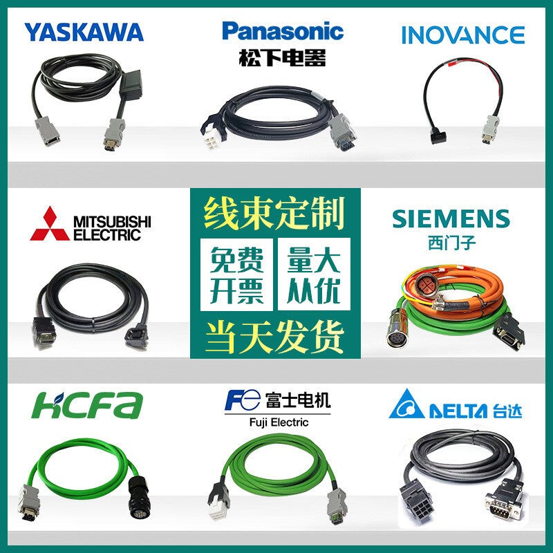 Mitsubishi cable MR-J4ENSCBL50M-H FREE PING