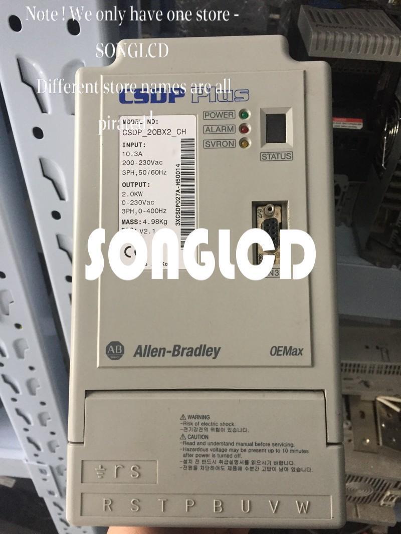 CSDP-20BX2-CH Rotary Damper with Bi-directional Control - CSDP