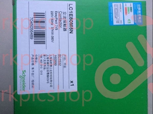 LC1E80M5N 1PC Schneider AC Contactor free shipping