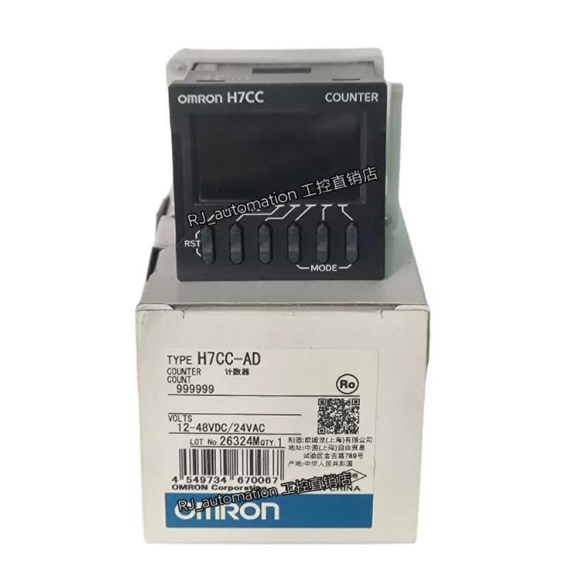 1-Unit H7CC-AD Digital Counter 12-48VDC/24VAC Replacement - KOEED