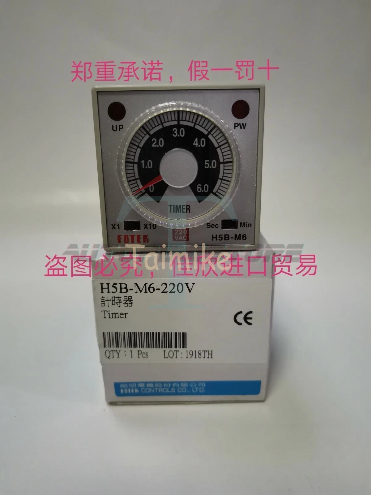 1PC H5B-M6-220V FOTEK h5b~