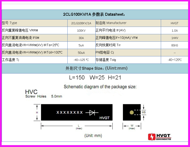 new High frequency 2CLG100KV1A high voltage rectifier silicon stack 1A 100KV - PLC