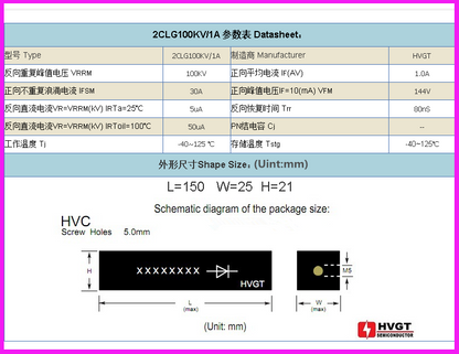 new High frequency 2CLG100KV1A high voltage rectifier silicon stack 1A 100KV - PLC