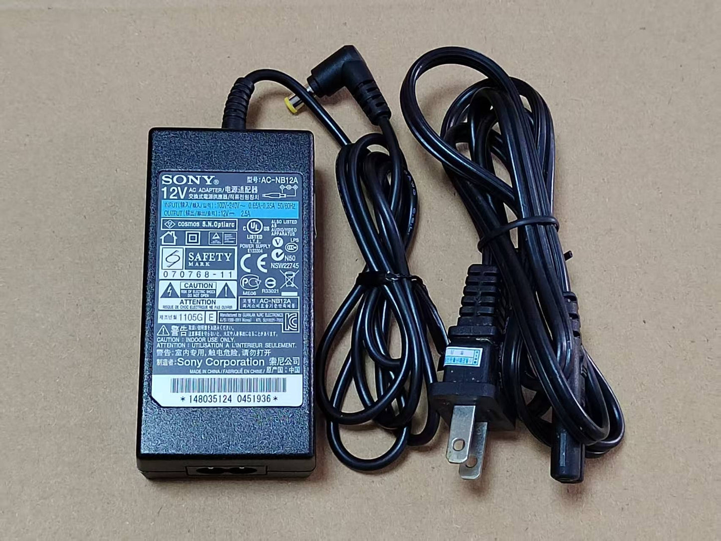 used AC Adapter for Korg B1 Digital Piano Power Supply Cord Charger 12V