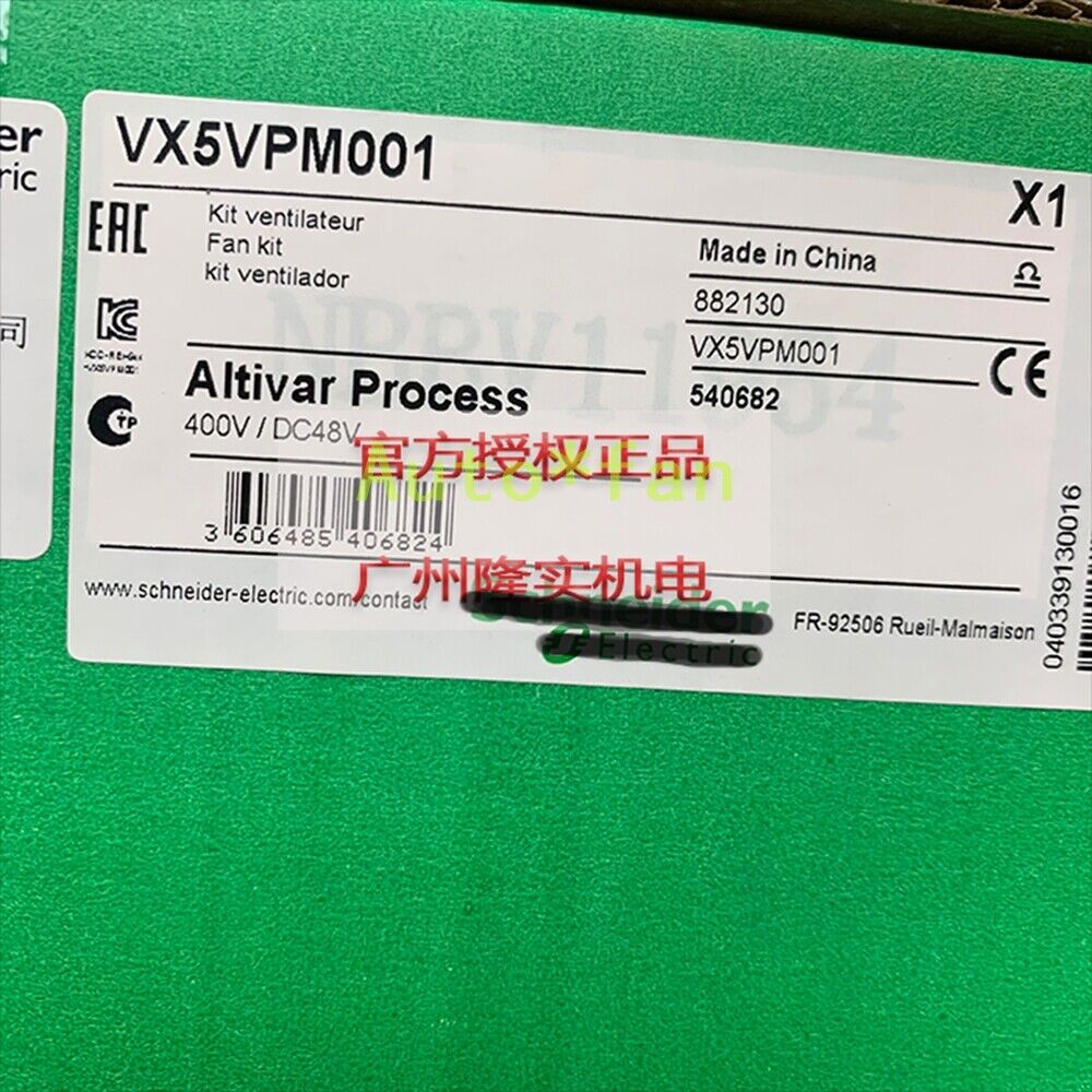 new 1pcs VX5VPM001 inverter fan - NULL