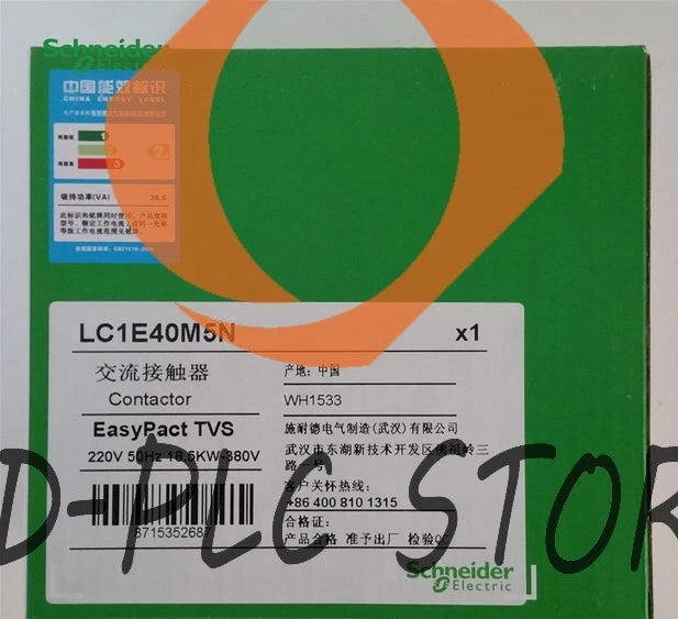 LC1E40M5N 1pcs SND