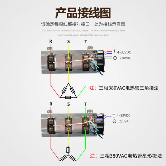 new FULRD industrial three-phase solid state relay H3400ZF 400A radiator - FULRD