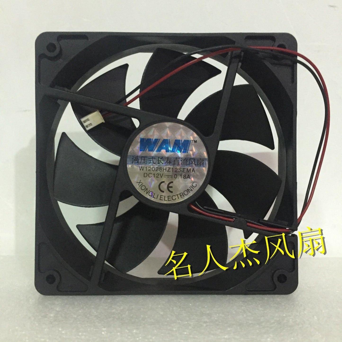 1pcs WAM W12025HZ12SEMA 12V 0.18A 12 cm 2-wire silent bearing cooling fan