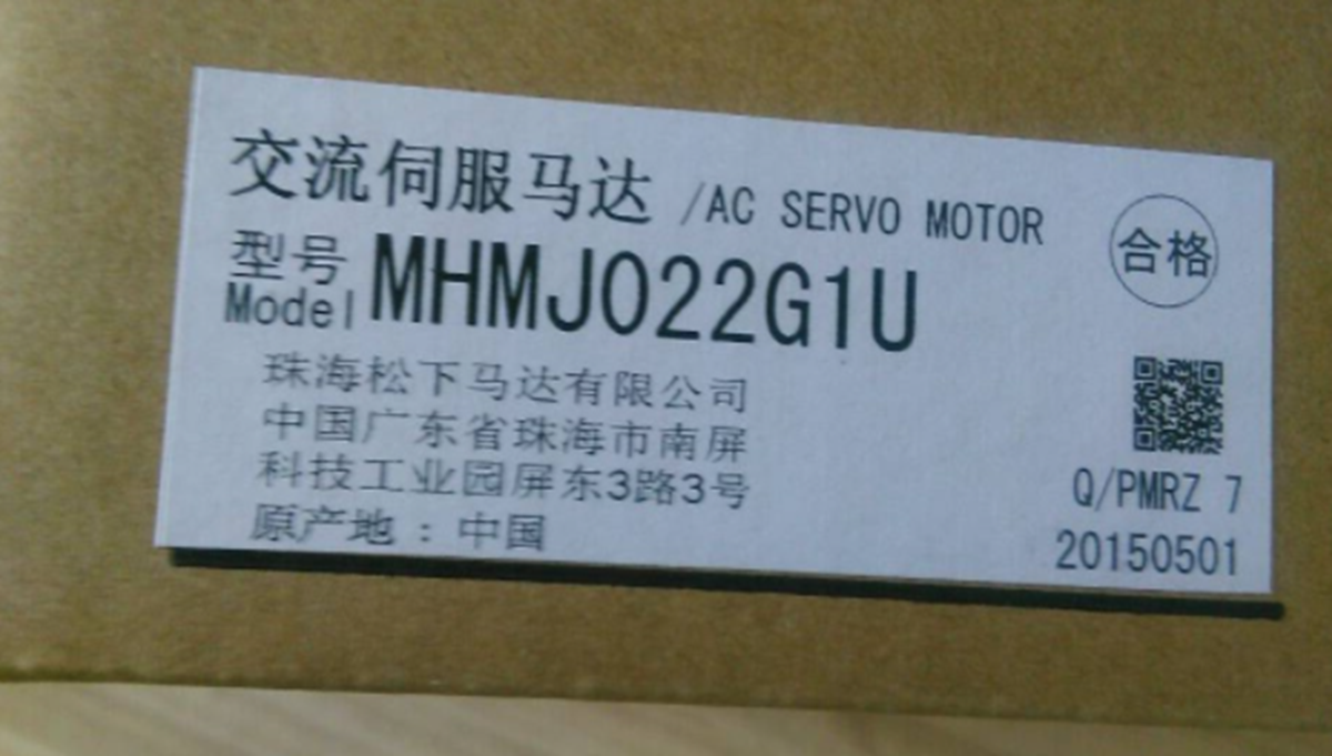 PANASONIC MHMJ022G1U Servo Motor - PANASONIC