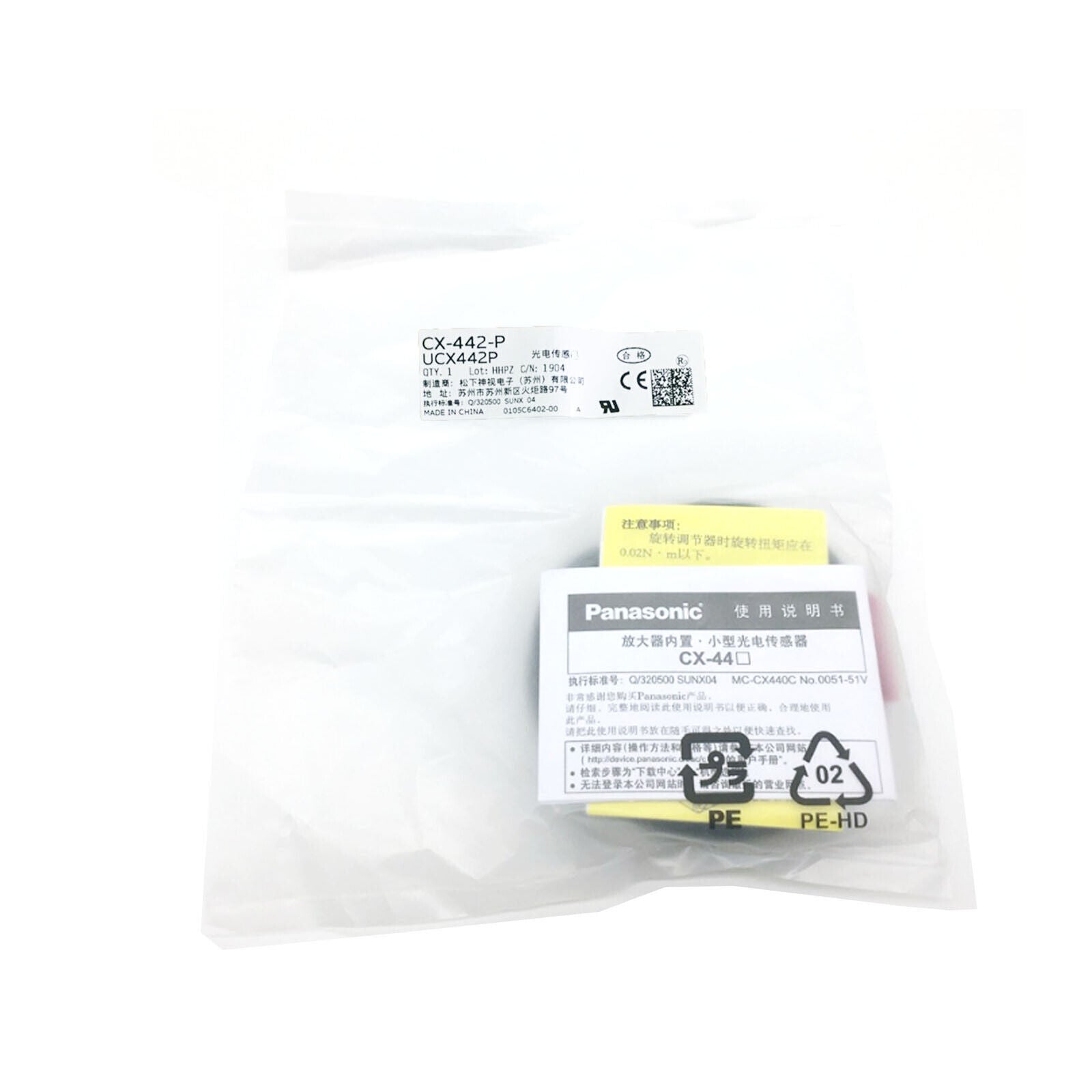 PANASONIC CX-442-P Photoelectric Sensor - PANASONIC
