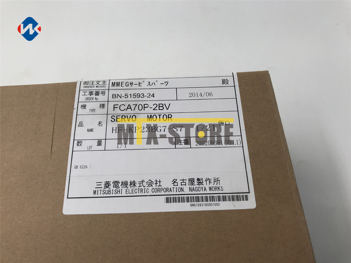new 1PCS MITSUBISHI SERVO MOTOR HF-KP23BG7-S7 - MITSUBISHI