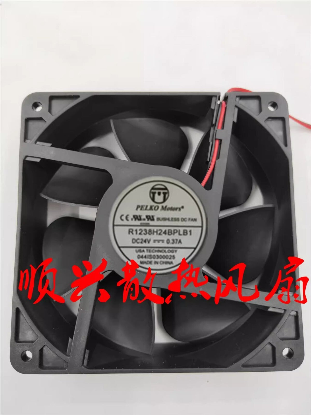 PELKO MOTORS 12038 R1238H24BPLB1-7 24V 0.37A 120 2-Wire Silent Cooling Fan