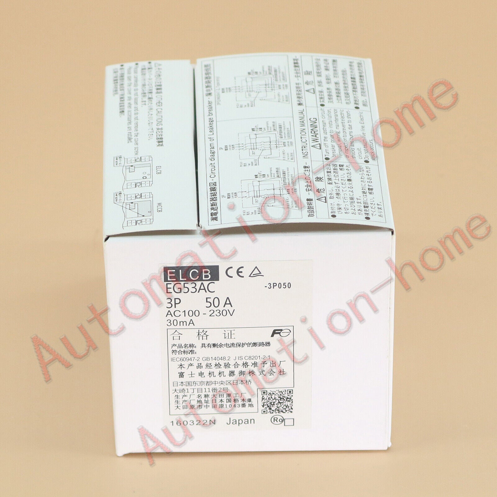 1PC Fuji EG53AC 3P 50A Circuit Breaker in Box - FUJI