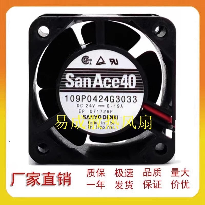 Sanyo 109P0424G3033 DC24V 0.19A 4CM 2-Wire Inverter Cooling Fan