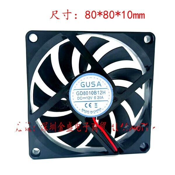 new 1 PCS GUSA Fan GD8010B12H 12V 8010 8CM chassis/graphics card cooling fan 2 pin - GUSA