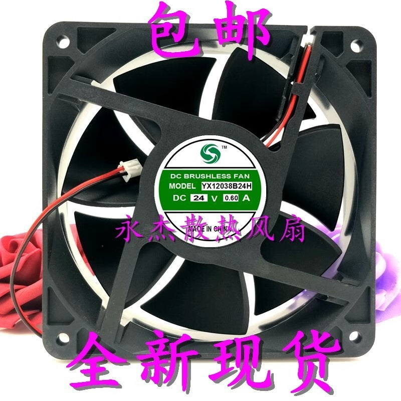 1PCS YX12038B24H 12038 DC24V 0.6A 12CM 2-Pin Inverter Cooling Fan