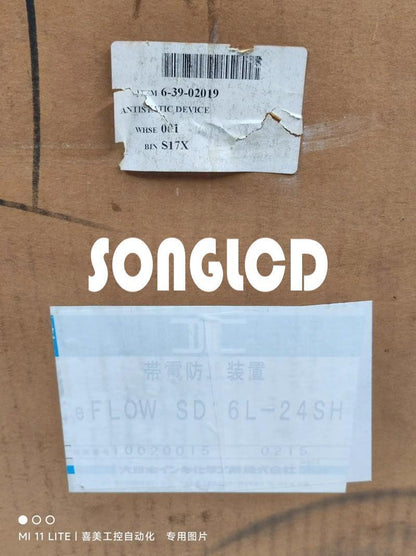 1pcs Eflow SD16L-24SH Brushless DC Fan - EFLOW